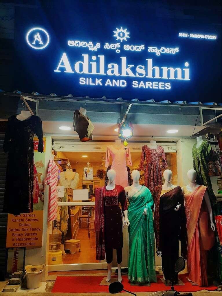 store_image